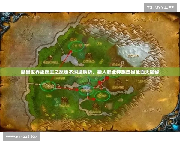 魔兽120级解锁世界任务攻略大揭秘