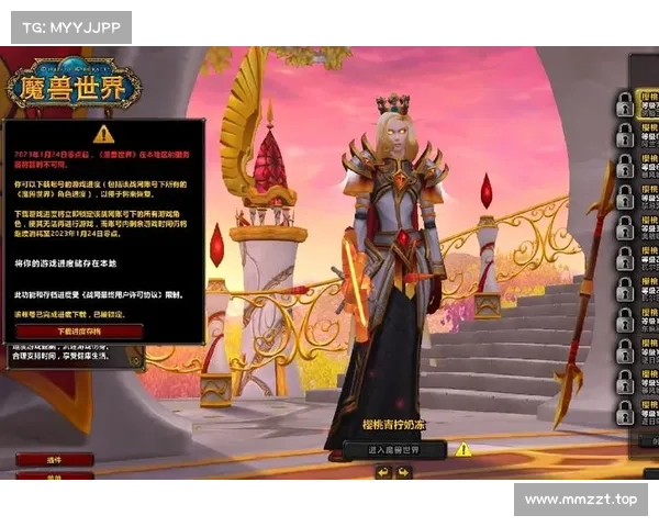 魔兽9.0：换装中心，竞技场装备全新进化